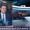 Κασσελάκης: Εδώ μέχρι τέλους – Φοβούνται την έκφραση της βούλησης της βάσης, γιατί δεν με αφήνουν να χάσω;