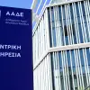 Ξεκινά αρχές Ιανουαρίου το Ψηφιακό Πελατολόγιο - Ποιες επιχειρήσεις μπαίνουν στη «φάκα» της εφορίας