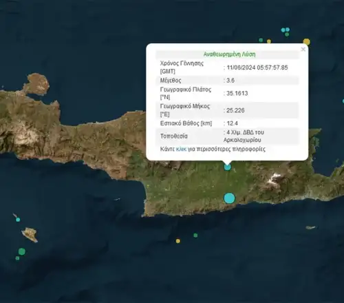 Δύο σεισμοί μέσα σε λίγα λεπτά στην Κρήτη. «Θυμηθήκαμε το 2021»