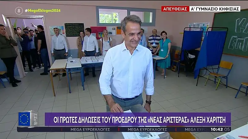 Ψήφισε ο Κυριάκος Μητσοτάκης - Σήμερα είναι η γιορτή της δημοκρατίας