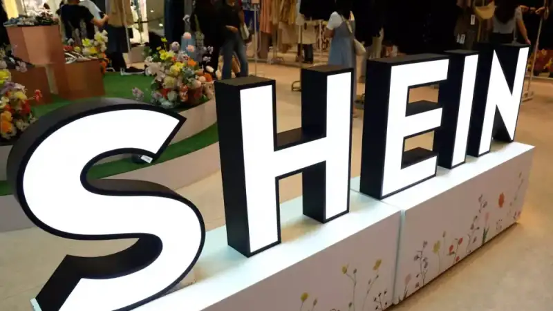 Shein: Παιδικά ρούχα και αξεσουάρ με τοξικές ουσίες πουλάει η δημοφιλής πλατφόρμα