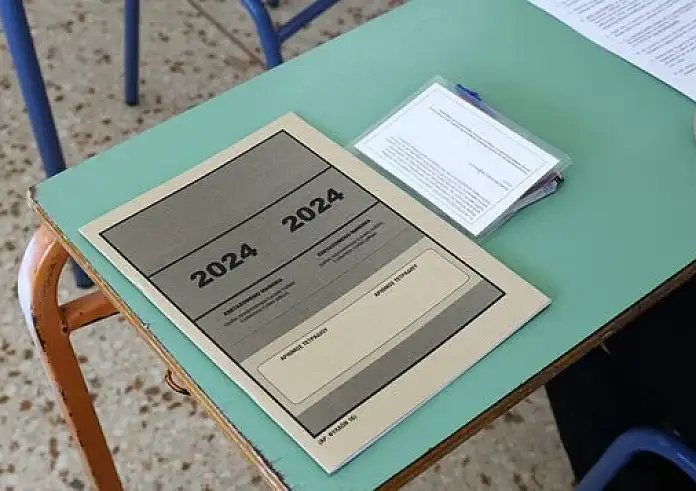 Πανελλαδικές 2024: Γιατί το Υπουργείο Παιδείας έκανε επίπληξη στην Κεντρική Επιτροπή Εξετάσεων