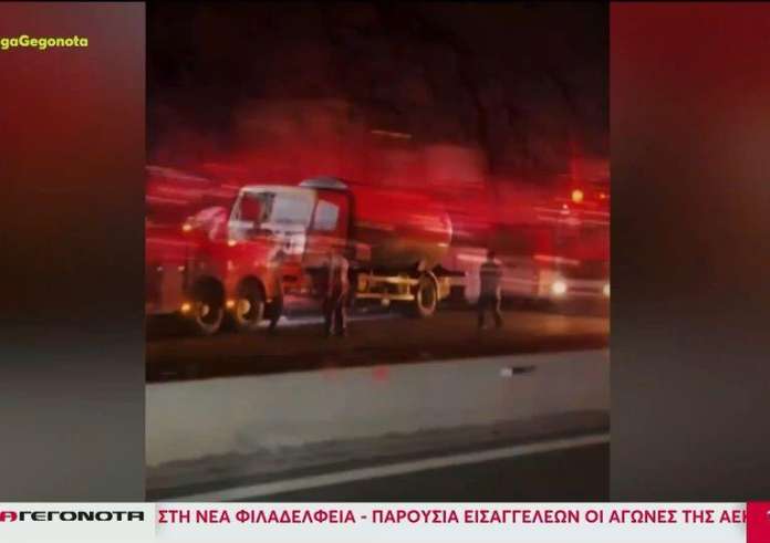 Φωτιά σε βυτιοφόρο στην Εθνική οδό: Παρέμβαση της εισαγγελίας Αθηνών - Τι απαντούν οι Αρχές για το χάος