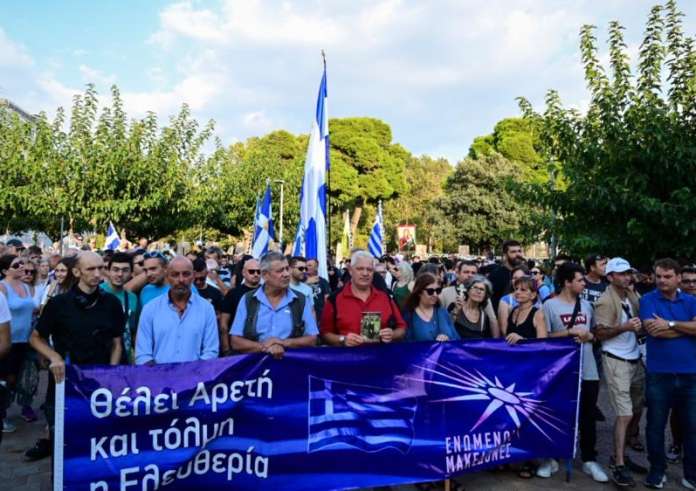 Θεσσαλονίκη: Συλλαλητήριο για τις νέες ταυτότητες – «Όχι στο χάραγμα και τον αντίχριστο»