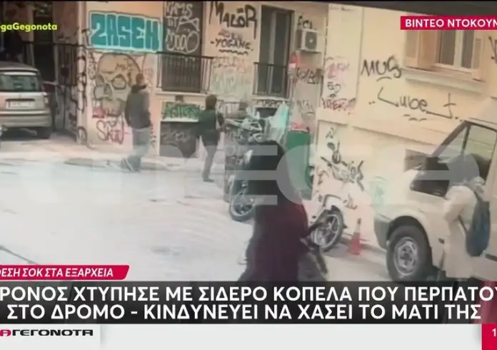 Εξάρχεια: Η στιγμή που ο Παλαιστίνιος διαφεύγει στα στενά των Εξαρχείων μετά την επίθεση στην 29χρονη