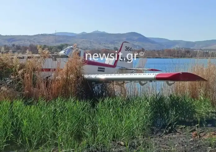 Μαραθώνας: Οι πρώτες εικόνες από την αναγκαστική προσγείωση του πυροσβεστικού αεροσκάφους δίπλα στη λίμνη