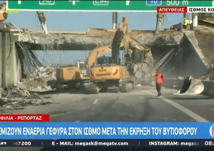 Ισθμός: Γκρεμίζουν τη γέφυρα μετά τις εκρήξεις από ανατροπή βυτιοφόρου στην Αθηνών-Κορίνθου
