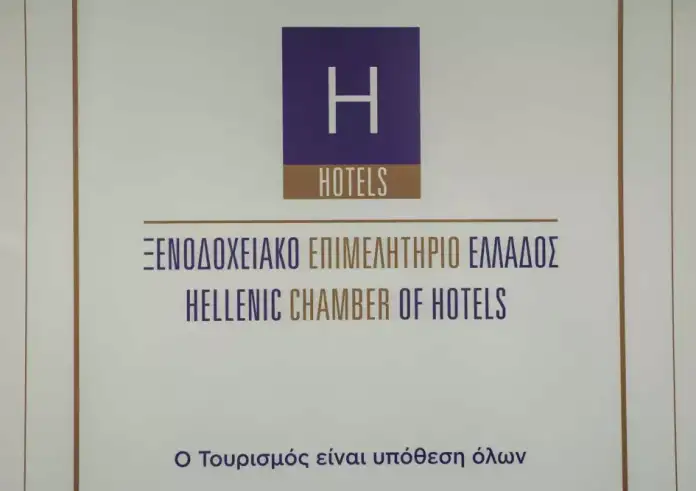 Ξενοδοχεία: Πληρότητα σχεδόν 80% στην Αθήνα το πρώτο εξάμηνο του 2024