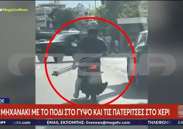 Αναβάτης μηχανής στον Ταύρο οδηγούσε με σπασμένο πόδι και την πατερίτσα ανά χείρας – Απίστευτο βίντεο