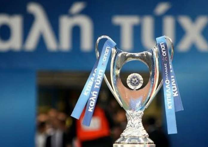 Τελικός Κυπέλλου Ελλάδας: Τι θα ισχύσει για την παρουσία φιλάθλων στο παιχνίδι ΑΕΚ-ΠΑΟΚ στον Βόλο