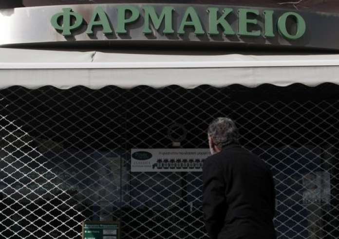 Απεργούν οι υγειονομικοί σήμερα, κλειστά τα φαρμακεία του Πειραιά – Τρίωρη στάση εργασίας και στη Θεσσαλονίκη