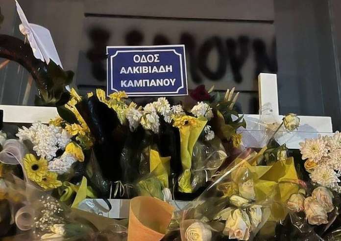Ξεκινά η δίκη για τη δολοφονία του Άλκη Καμπανού: Για πρώτη φορά οι γονείς αντιμέτωποι με τους 12