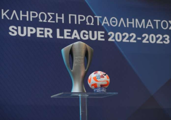 Stoiximan Superleague: Το πρόγραμμα σε πλέι οφ και πλέι αουτ