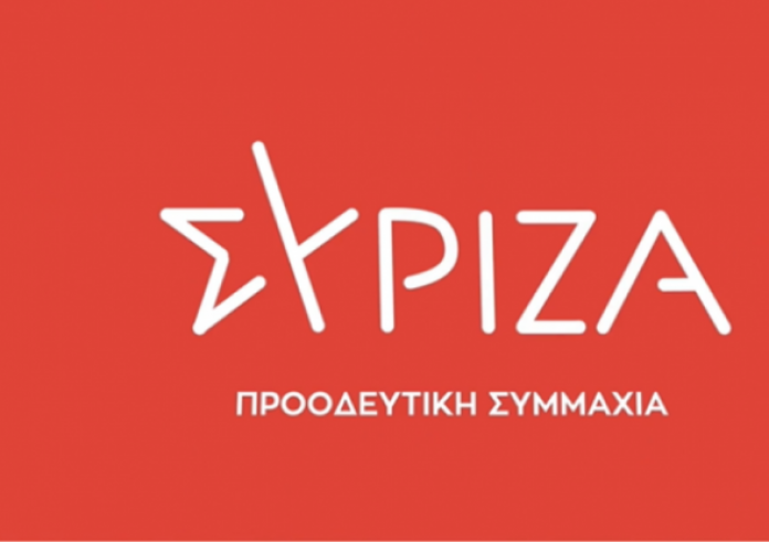 ΣΥΡΙΖΑ για Τέμπη: Να απαντήσουν οι Καραμανλής, Παπαδόπουλος και Καραγιάννης στα στοιχεία Σπίρτζη